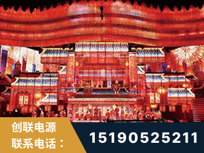 阿里-2021央视春晚舞台项目