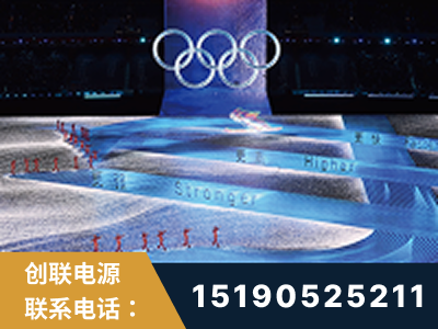 阿里-2022北京冬奥会
